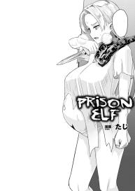 Prison Elf | Hitoya No Erufu #1