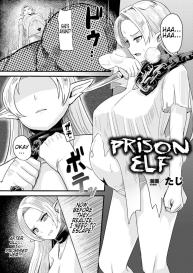 Prison Elf | Hitoya No Erufu #4
