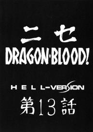 Nise Dragon Blood 13 #13