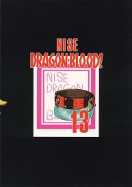 Nise Dragon Blood 13 #33