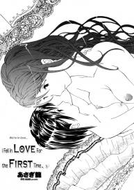 I Fell in Love for the First Time Ch.1-4 #62