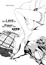 I Fell in Love for the First Time Ch.1-4 #8