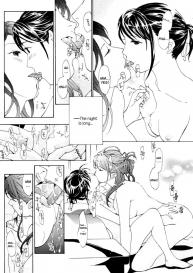 I Fell in Love for the First Time Ch.1-4 #82