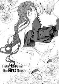 I Fell in Love for the First Time Ch.1-4 #94