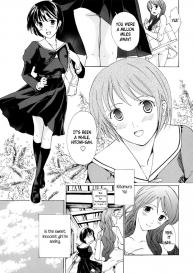 I Fell in Love for the First Time Ch.1-4 #99