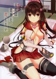 Yamato wa Teitoku to Koi shitai | Yamato Wants to Love You, Admiral #1