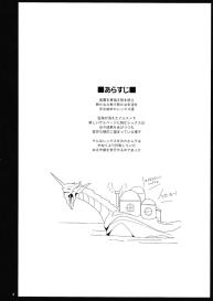 Ofuro de Homura to Sukebe Suru Hon | A Book About Doing Lewd Things in the Bath with Pyra #3