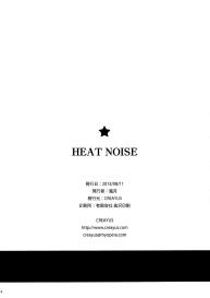 Heat Noise #35