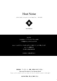 Heat Noise #4
