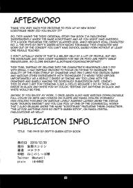 Otsubone Taiiku Kyoushi Mesu no Hon | The Phys Ed Dept’s Queen Bitch Book #25