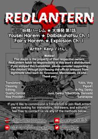 Yousei Harem Daibakuhatsu | Fairy Harem Explosion Ch. 1 #28