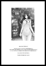 Roshutsu Shoujo Nikki Vol.2 #4