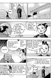 Reijou Maiko| Daughter Maiko Old Family Secret Banquet Ch. 3 #16