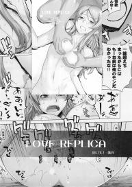 Love Replica 2+Desudesu #45