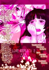Love Replica 2+Desudesu #50