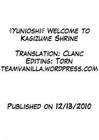 Welcome to Kagizume Shrine #23