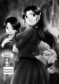 Reijou Maiko| Daughter Maiko Old Family Secret Banquet Ch. 1-2 #5