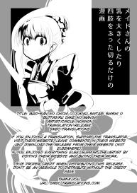 Maid-san no Chichi o Ookiku Shitari Shishi o Buttagiru dake no Manga #2