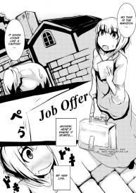 Maid-san no Chichi o Ookiku Shitari Shishi o Buttagiru dake no Manga #3
