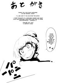 Maid-san no Chichi o Ookiku Shitari Shishi o Buttagiru dake no Manga #31