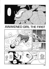 Awakened Girl The First | Geki!! Monzetsu Operation Plus Bonus Chapter #2