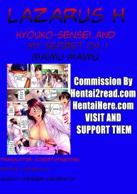Kyouko Sensei to Boku no Himitsu | Kyouko-sensei and My Secret Ch. 1 #31