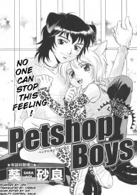 Petshop Boys #1