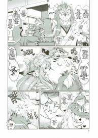 Mahou no Juujin Foxy Rena 10 #10