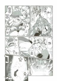 Mahou no Juujin Foxy Rena 10 #11