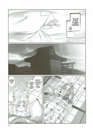 Mahou no Juujin Foxy Rena 10 #25