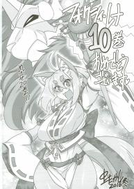 Mahou no Juujin Foxy Rena 10 #32