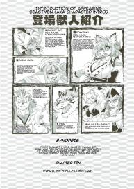 Mahou no Juujin Foxy Rena 10 #4