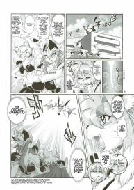 Mahou no Juujin Foxy Rena 10 #8