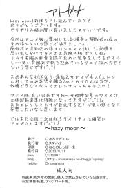 Hazy Moon #22