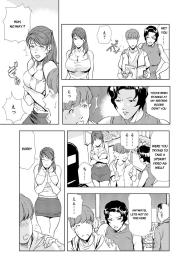 Nikuhisyo Yukiko chapter 20 #11