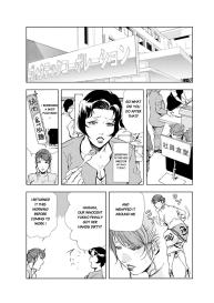 Nikuhisyo Yukiko chapter 20 #8
