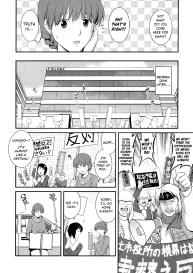 Hitozuma Audreysai kara no Furyou Tsuma Kouza~ – Vol. 2 #75