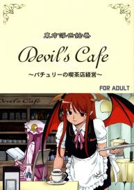 Touhou Ukiyo Emaki Devil’s Cafe #1