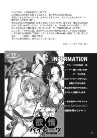 Bishoujo Senshi ni Oshioki! #24