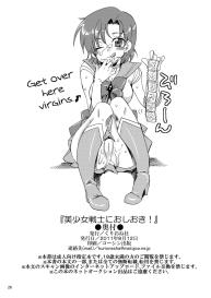 Bishoujo Senshi ni Oshioki! #25