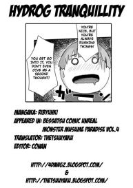 Bessatsu Comic Unreal Monster Musume Paradise Vol.4 #63