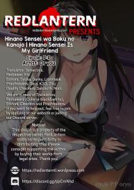 Hinano Sensei wa Boku no Kanojo | Hinano Sensei Is My Girlfriend #25