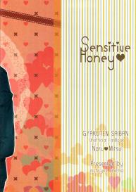 Sensitive Honey #39