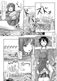 Size Henkou de Asuna ga Yaritai Houdai Online Japanese + English #6