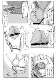 Size Henkou de Asuna ga Yaritai Houdai Online Japanese + English #9