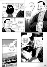 Gedou no Ie Chuukan | House of Brutes Vol. 2 Ch. 6 #12