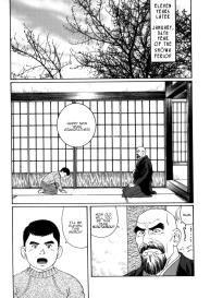 Gedou no Ie Chuukan | House of Brutes Vol. 2 Ch. 6 #2