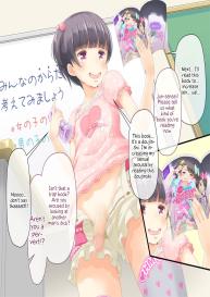 Sensei! Girls Fes de Jojisou Shitemite! | Sensei! Try dressing up like a little girl in a Girls’ Festival! #22