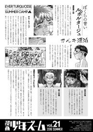 Manga Shounen Zoom Vol. 21 #66