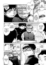 Manga Shounen Zoom Vol. 21 #8